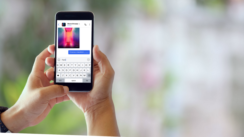 Международная команда анонимных разработчиков создала мессенджер Omega IM для конфиденциального общения