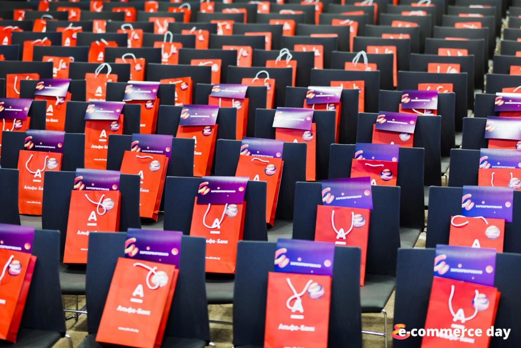 В Беларуси E-commerce Day-2020 пройдет 25 сентября в формате закрытой рабочей встречи