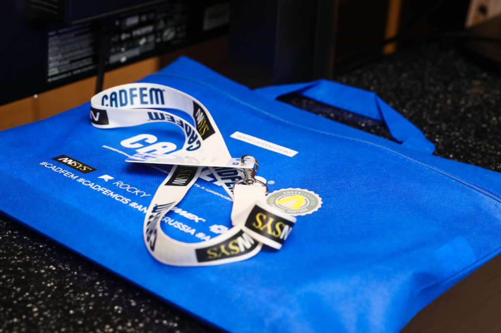 На XVII Международной онлайн-конференции CADFEM/Ansys обсудят ключевые аспекты цифровой трансформации промышленных предприятий