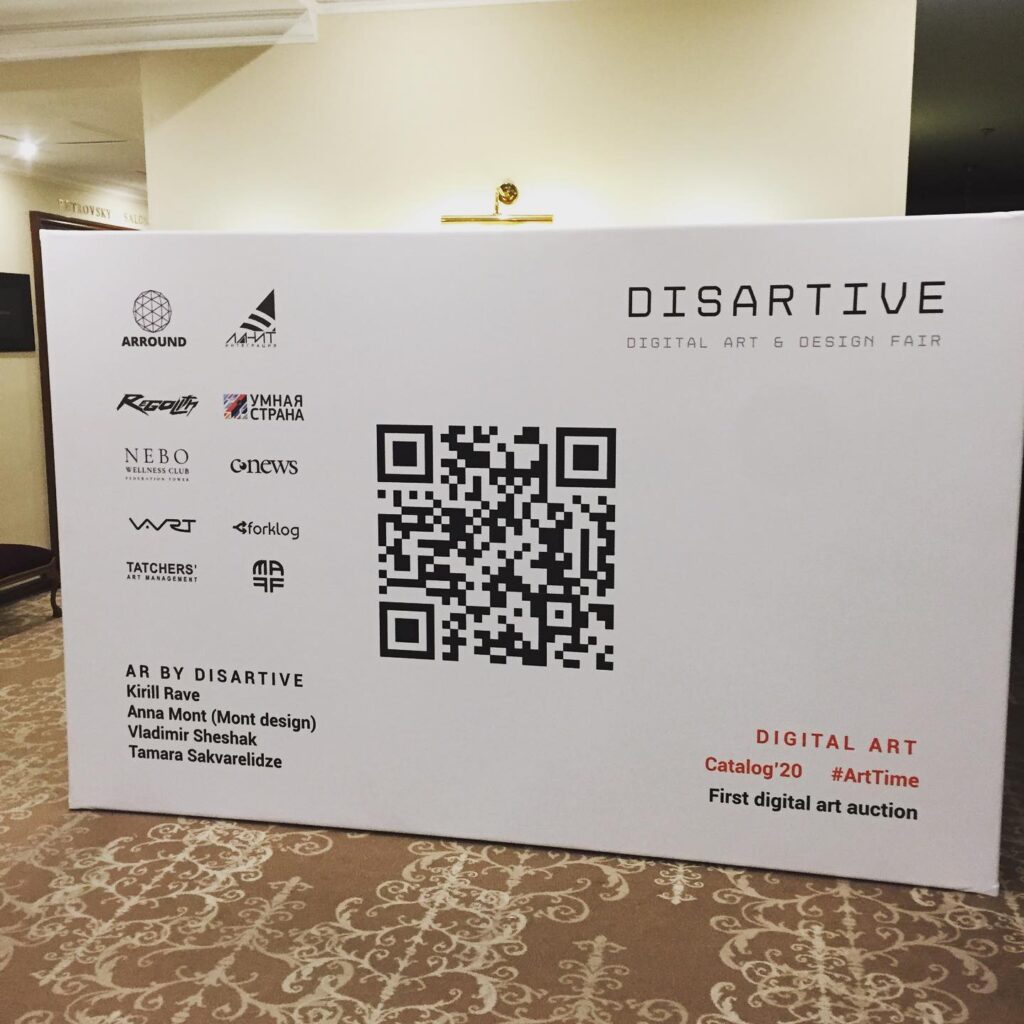 DISARTIVE. Организаторы раскрыли секреты программы DISARTIVE. Организаторы раскрыли секреты программы