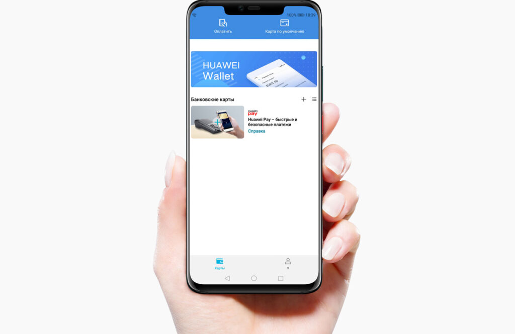 Huawei проталкивает свой платежный сервис на белорусский рынок