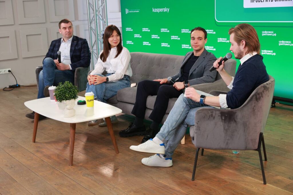 В России стартовал «Цифровой Диктант 2021»