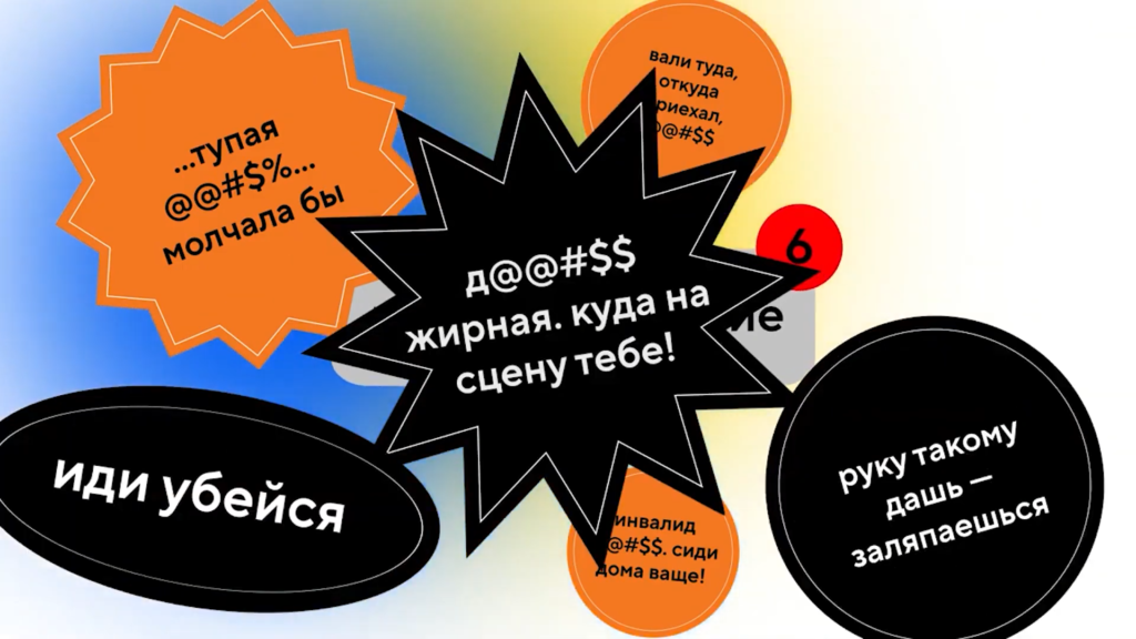 сериал о кибербуллинге