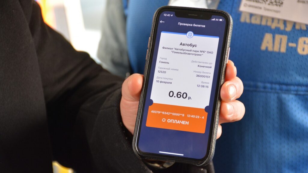 В Беларуси прекращает работу сервис по оплате проезда TIX