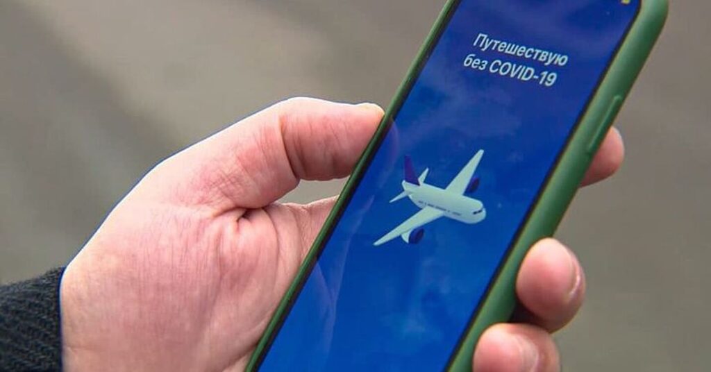 Привитые белорусы смогут пользоваться приложением «Путешествую без COVID-19»