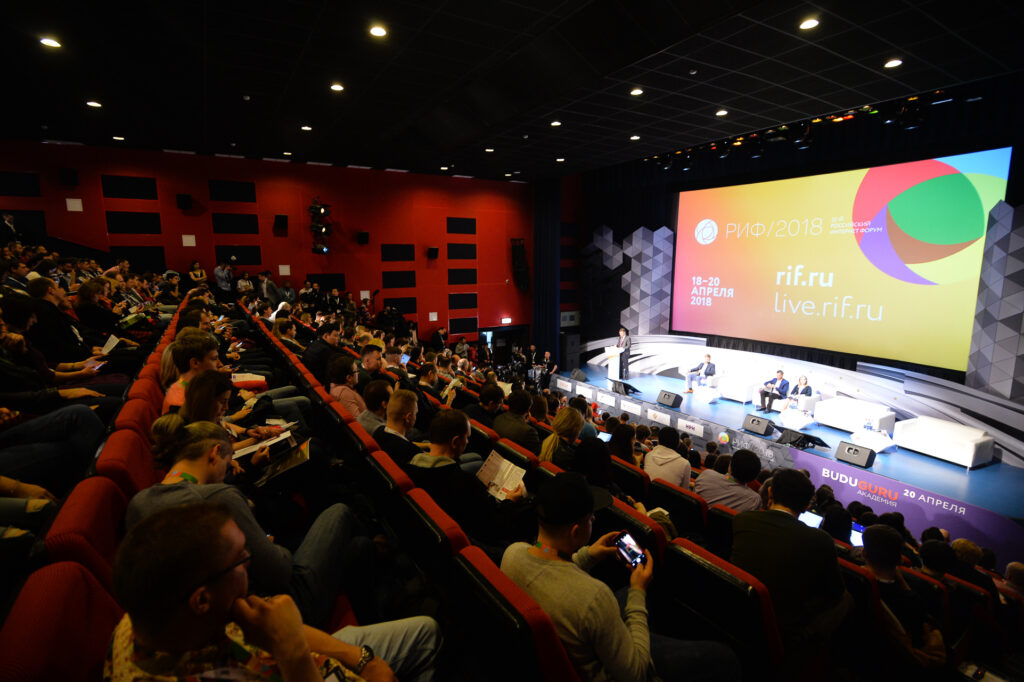 РИФ будет: 26-й Российский интернет форум пройдёт 18-20 мая