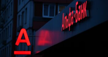 Белорусский Альфа Банк лишается мобильных приложений