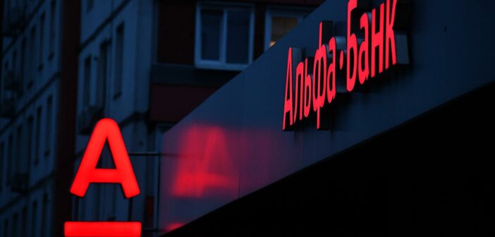 Белорусский Альфа Банк лишается мобильных приложений