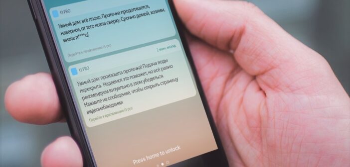 В России Альфа Банку отключили push-уведомления на iOS