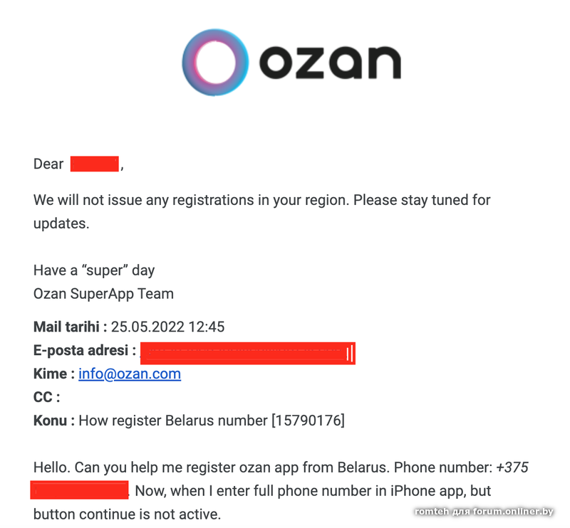 Ozan заблокирует регистрации из Беларуси и России