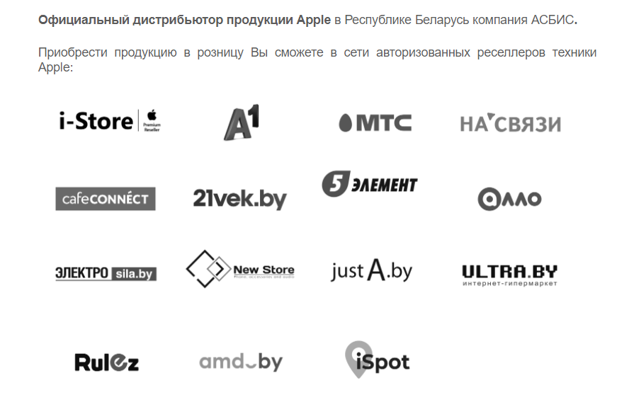В Беларуси стартуют официальные продажи Apple IPhone 14