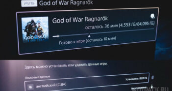 Sony не планирует добавлять русскую озвучку God of War: Ragnarok в Турции