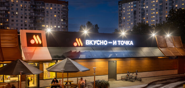 «МакДональдс» в Беларуси станет «Вкусно – и точка»