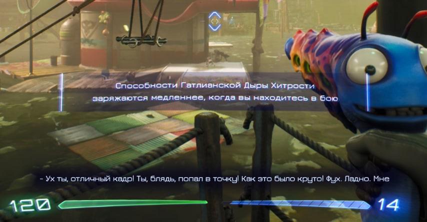 High on Life для Game Pass перевели на русский язык