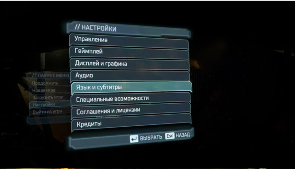 Русский язык в Dead Space Remake скоро появится