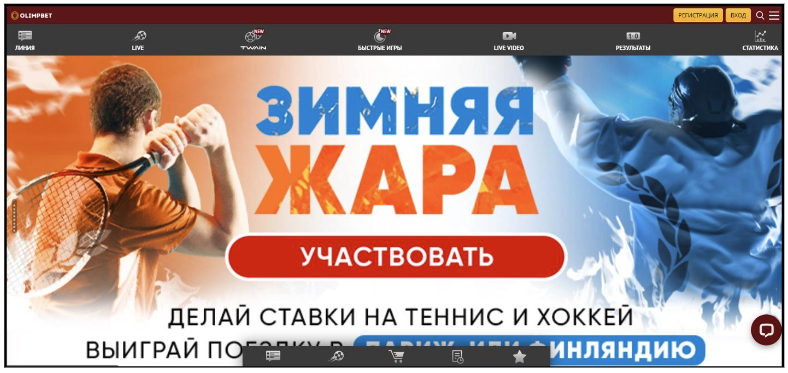 БК «Олимп» — лидер по уплате налогов среди букмекеров Республики Казахстан
