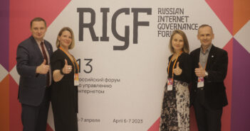 Завершился 13-й Российский форум по управлению интернетом