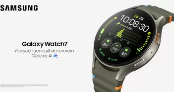 Samsung бросает вызов Apple с новыми Galaxy Watch Ultra