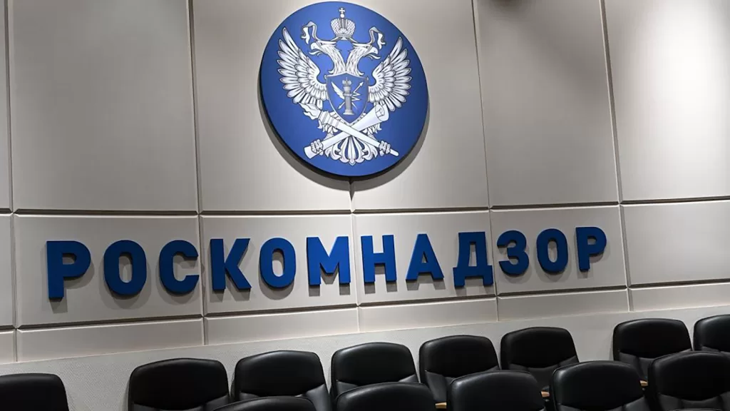 Роскомнадзор хочет запретить научные данные о VPN Роскомнадзор хочет запретить научные данные о VPN