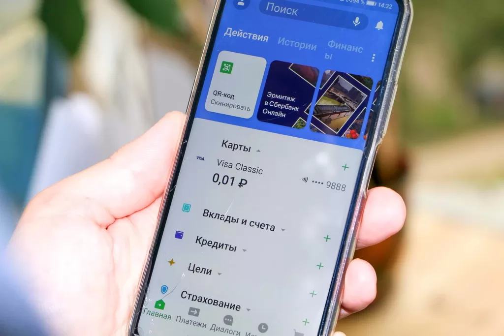 Сбербанк снова штурмует App Store: что нужно знать о новом приложении «Бюджет Онлайн»