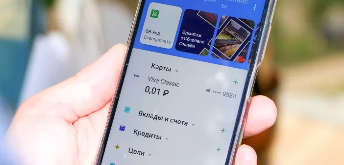Сбербанк снова штурмует App Store: что нужно знать о новом приложении «Бюджет Онлайн»