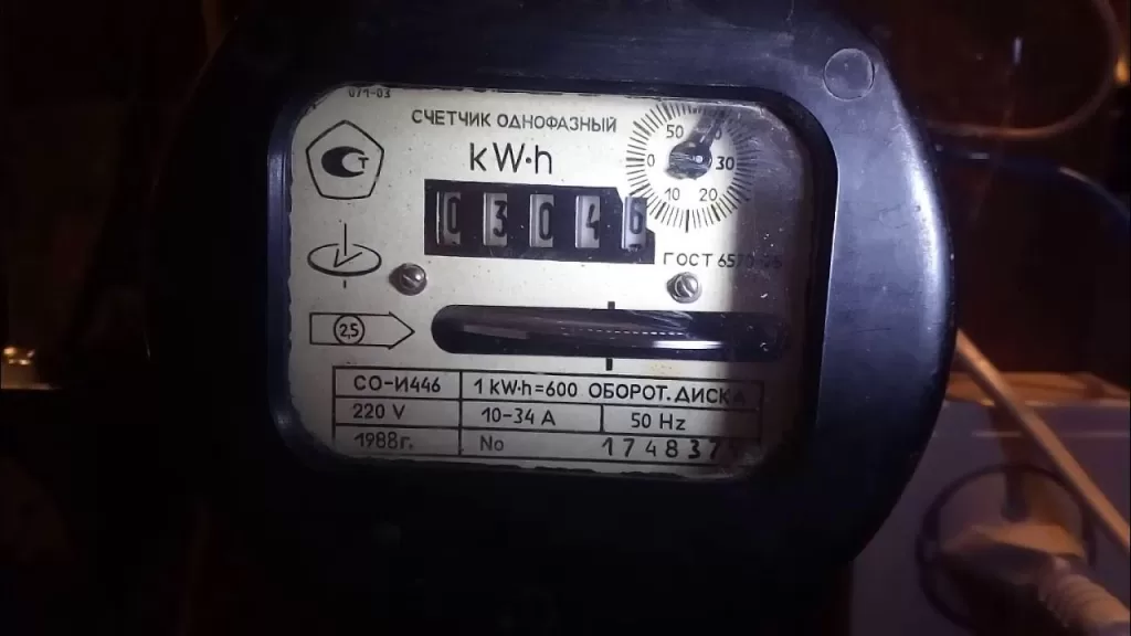 Российские разработчики представили умный электросчетчик с ИИ для выявления майнинговых ферм