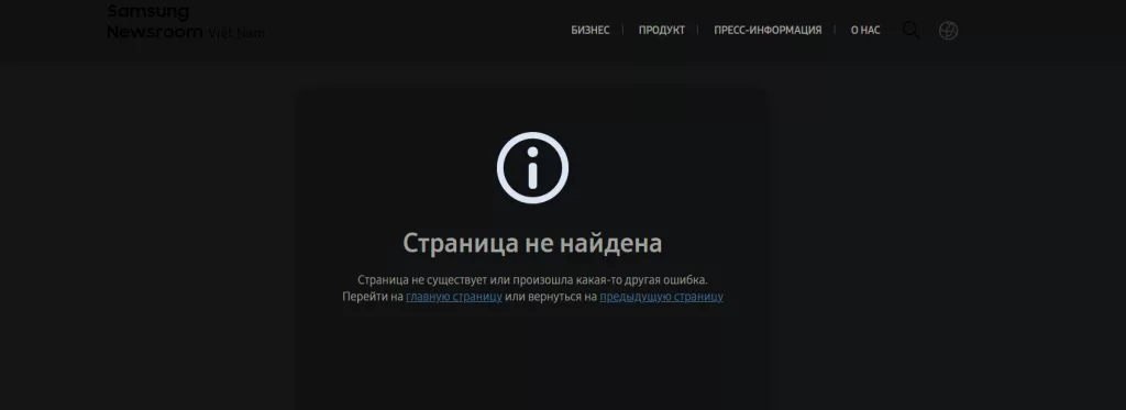 Samsung удалила страницу с сообщением об обновлении One UI 7 для Вьетнама Samsung удалила страницу с сообщением об обновлении One UI 7 для Вьетнама