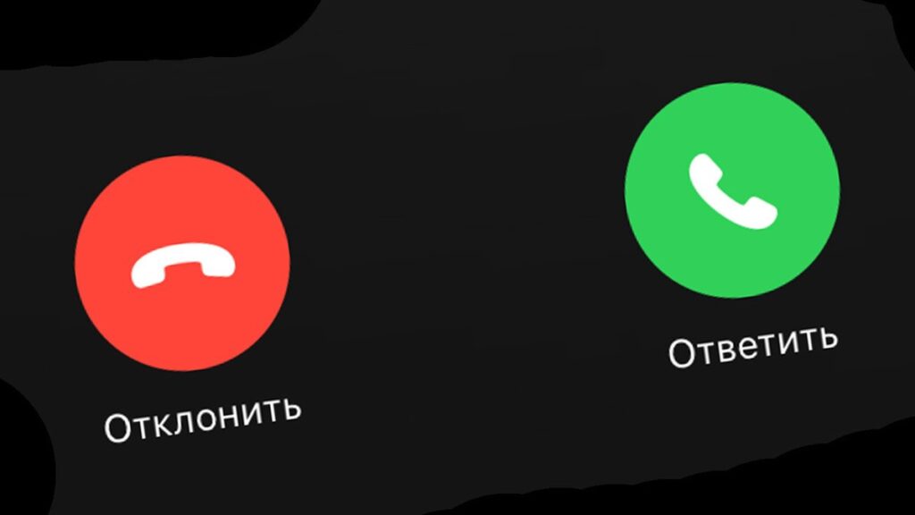 Россиян массово обманывают через сброшенные звонки