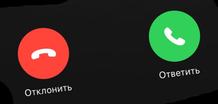 Россиян массово обманывают через сброшенные звонки