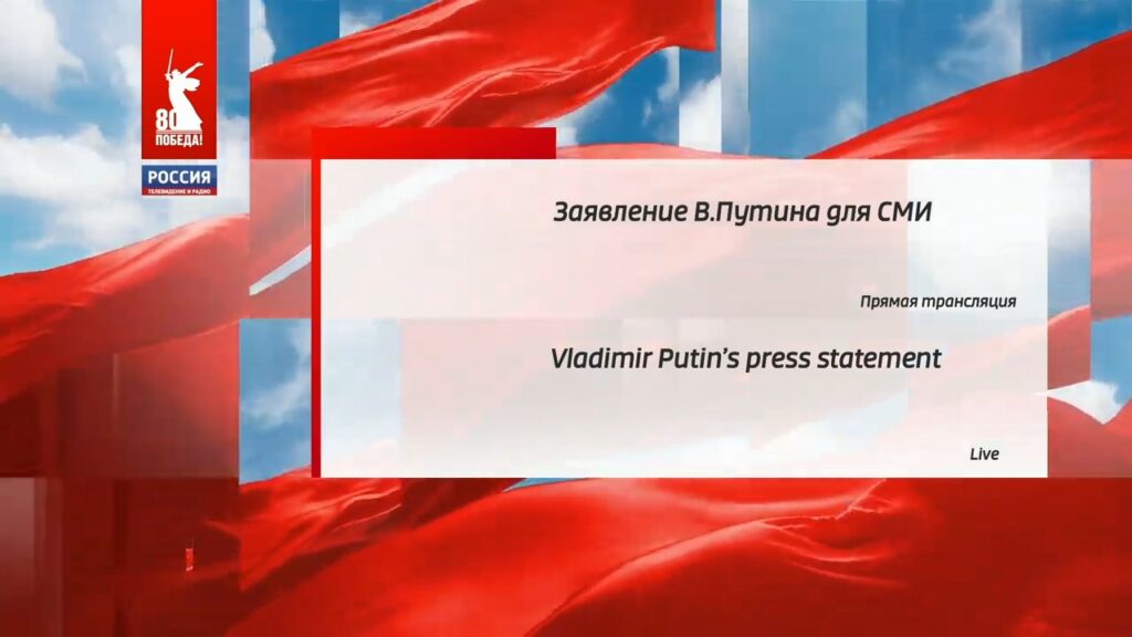 Путин готовит ночное заявление в Кремле после встреч с иностранными лидерами Путин готовит ночное заявление в Кремле после встреч с иностранными лидерами