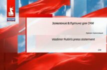 Путин готовит ночное заявление в Кремле после встреч с иностранными лидерами