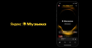 Яндекс превратила часы Samsung в портативную музыкальную станцию