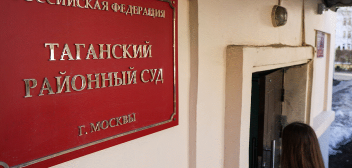 В России Apple оштрафовали на шесть миллионов рублей