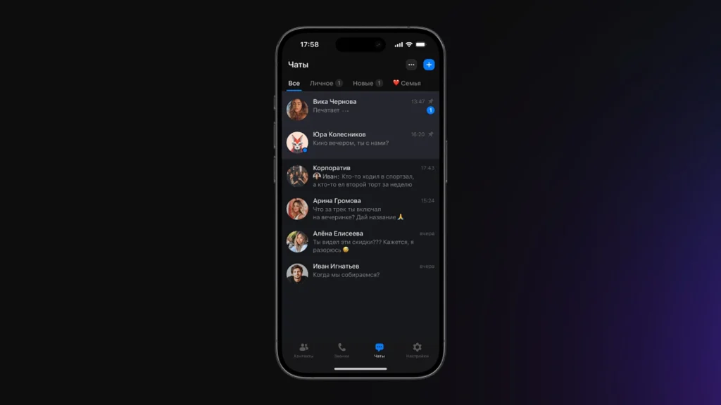 Российский убийца Telegram оказался проектом 71-летней пенсионерки с двумя сотрудниками Российский убийца Telegram оказался проектом 71-летней пенсионерки с двумя сотрудниками