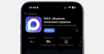 VK получила контроль над российским мессенджером с 2 миллионами пользователей