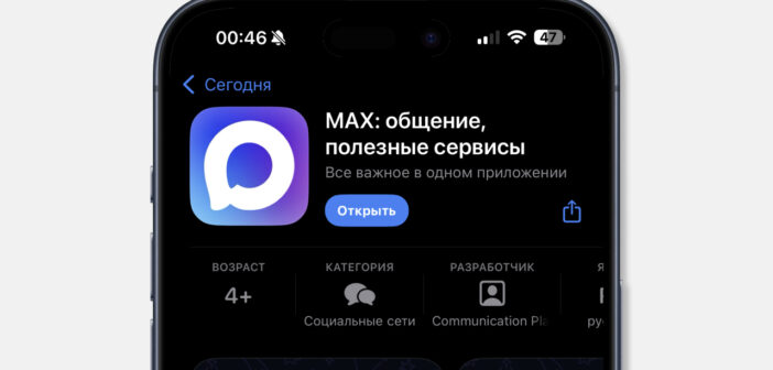 VK получила контроль над российским мессенджером с 2 миллионами пользователей