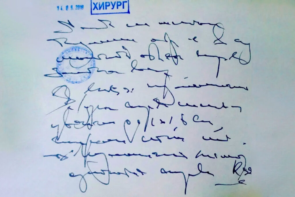 Госдума требует запретить врачам писать рецепты от руки Госдума требует запретить врачам писать рецепты от руки