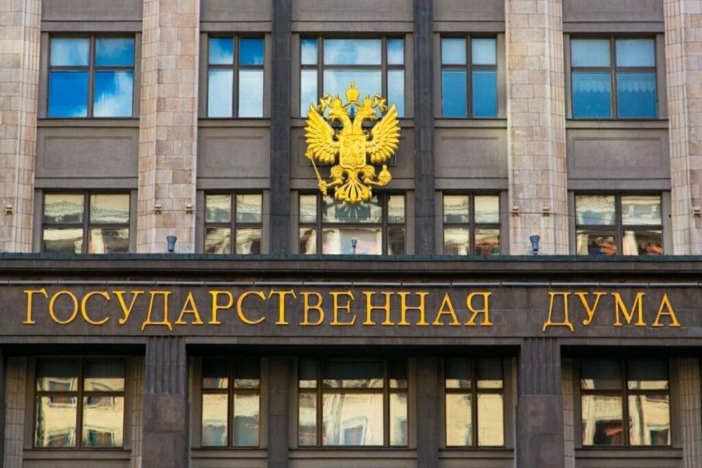 Госдума: ваш поисковый запрос теперь преступление