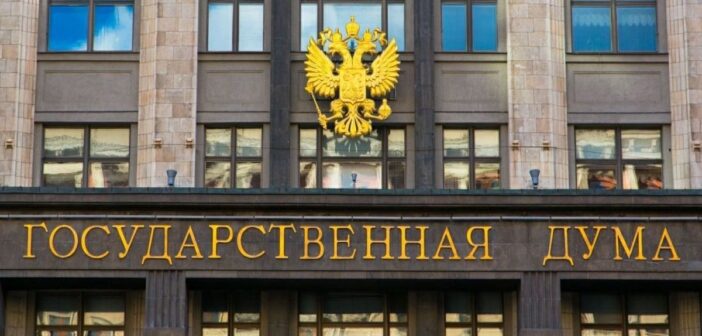 Госдума: ваш поисковый запрос теперь преступление