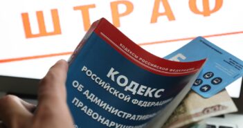 Штраф за поиск в Google и VPN? Глава Минцифры объяснил, кого накажут за «неправильный» интернет