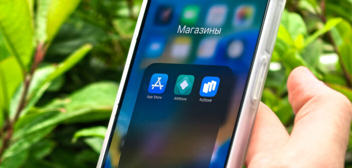 Путин заставил Apple устанавливать RuStore на iPhone в России