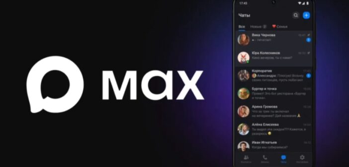 Max заблокировал 10 тысяч мошенников за месяц в рекомендованном властями мессенджере