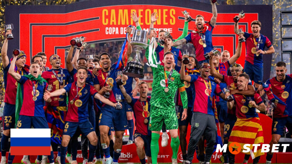 Футбол и MostBet: как использовать статистику для точных прогнозов Футбол и MostBet: как использовать статистику для точных прогнозов