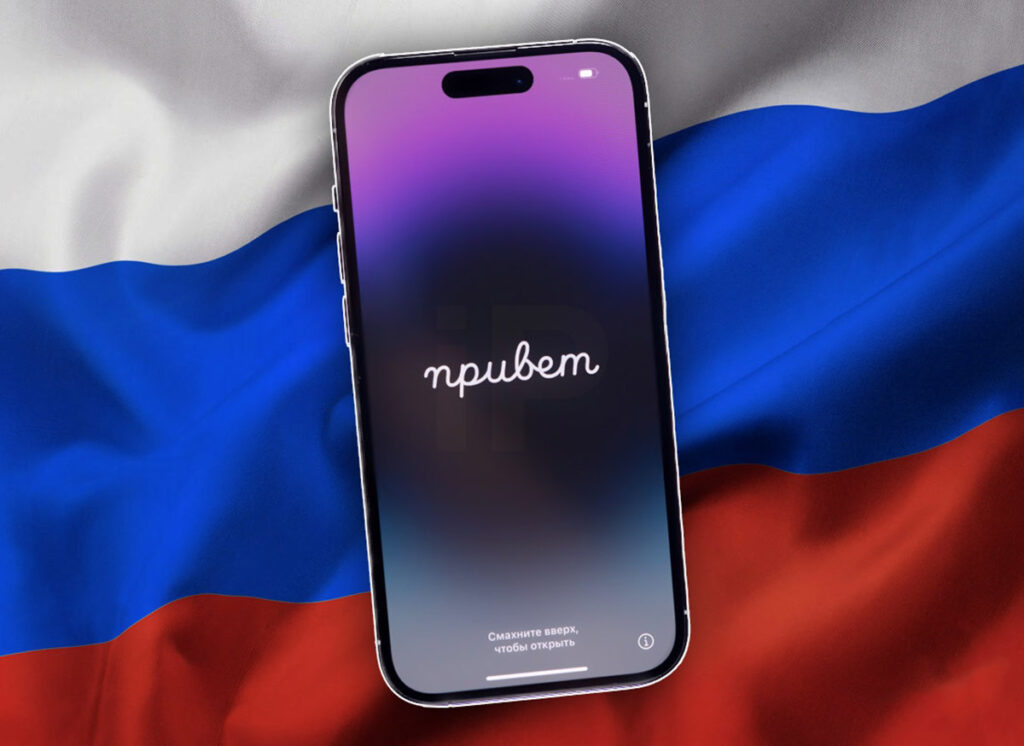 Как купить новый iPhone в России после 1 сентября: полный гид с лайфхаками
