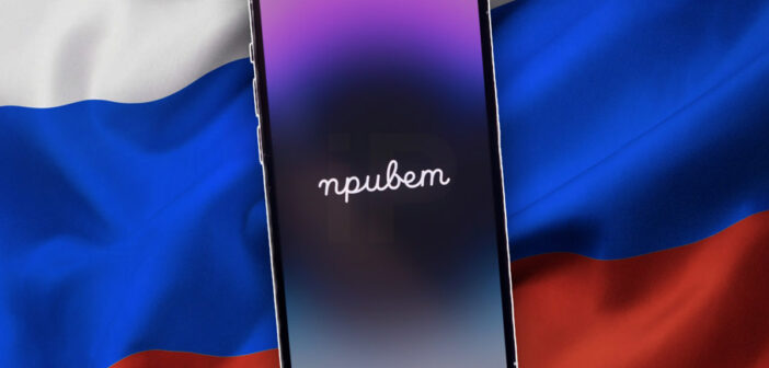 Как купить новый iPhone в России после 1 сентября: полный гид с лайфхаками