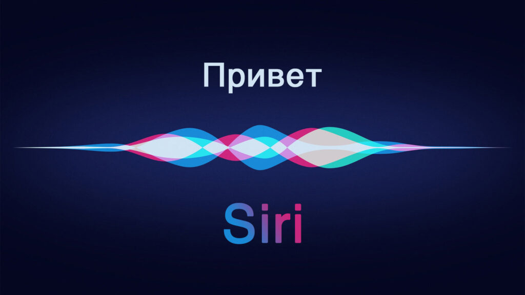 Apple обманула всех с AI Siri уже третий раз подряд