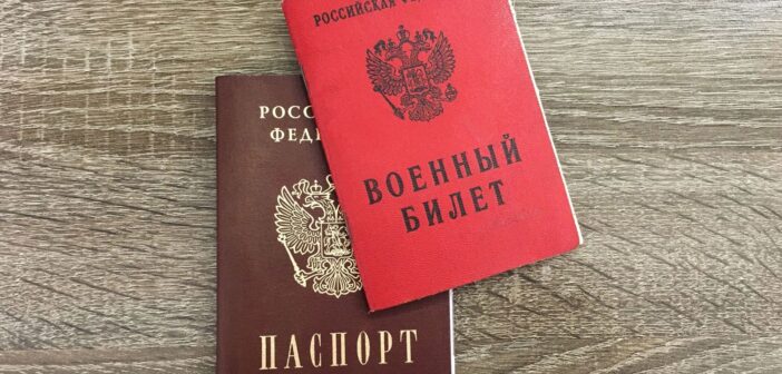 В России мошенники крадут Госуслуги под видом сотрудников военкомата