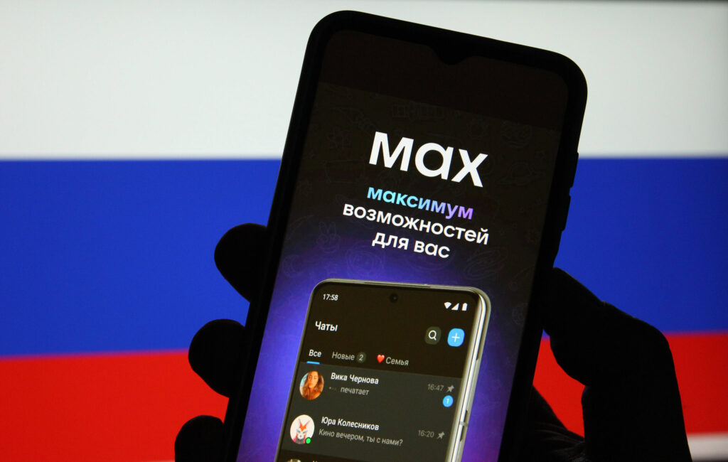 В России обнулили трафик на мессенджер MAX: что это значит для абонентов