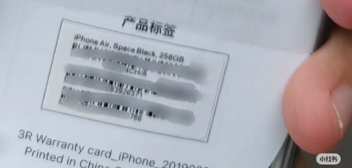 Apple ломает 15-летнюю традицию: iPhone теряет номер в названии