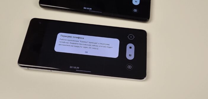 Смартфоны Samsung Galaxy перегреваются до 42°C при звонках в WhatsApp